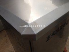 不锈钢机柜清洁需要哪些准备工作